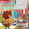 MIJLOACE DE TRANSPORT - imagine 3
