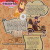 MIJLOACE DE TRANSPORT - imagine 4